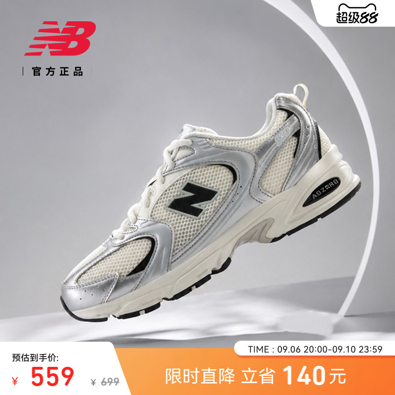 NewBalanceMR530老爹鞋图片
