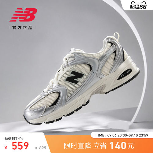 NewBalanceMR530老爹鞋
