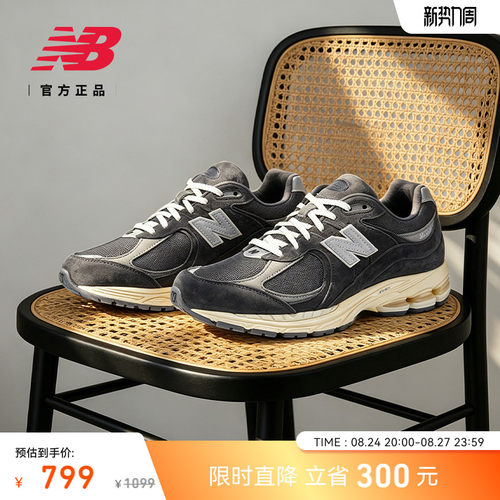 NEWBALANCE男女同款运动休闲鞋