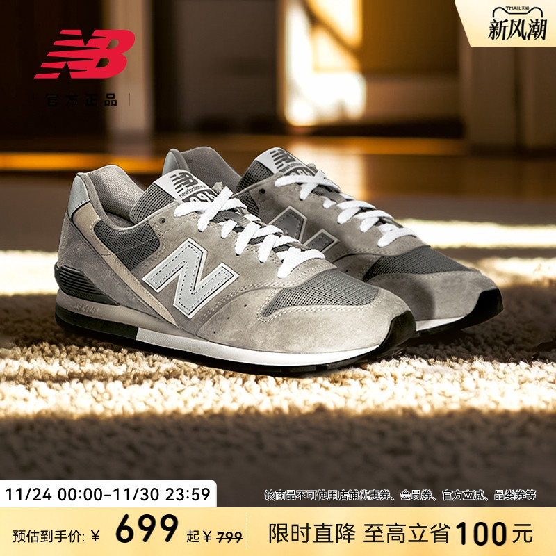 newbalance官方男女日系复古跑鞋