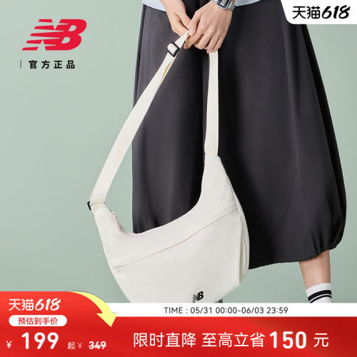 NewBalance休闲潮流百搭斜挎包