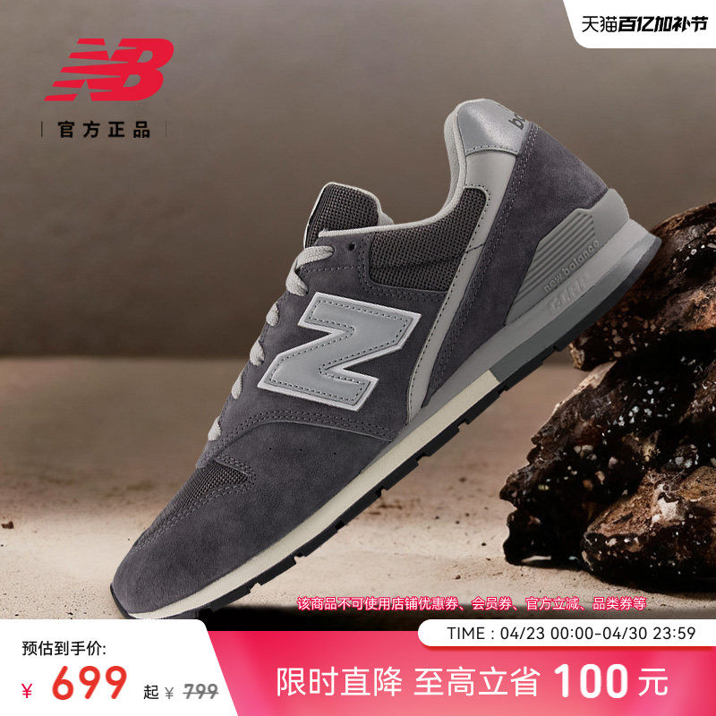 NewBalanceNB官方潮流新款男女薄底老钱风薄底运动休闲鞋CM996JG2