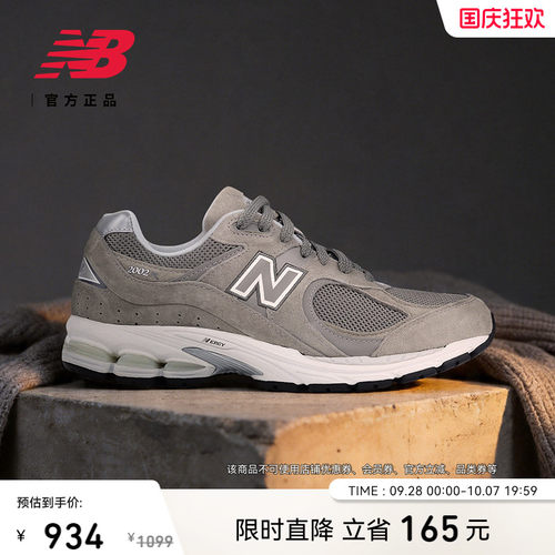 NewBalance男女休闲鞋