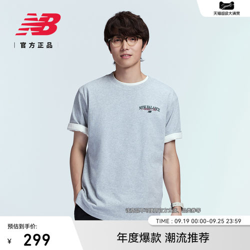 NewBalance男透气运动短袖T恤