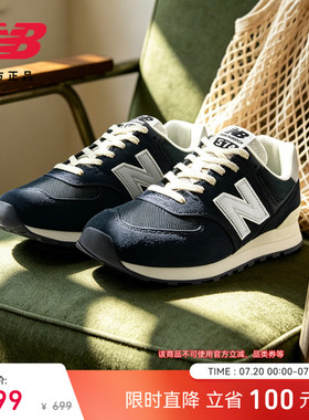 会员尊享|New Balance NB官方正品26夏男女轻便耐磨休闲鞋U574TB2