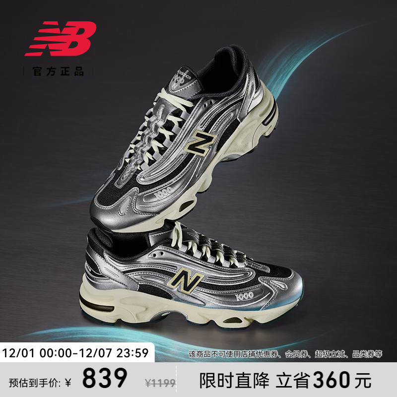 NEWBALANCE24年男女款休闲鞋