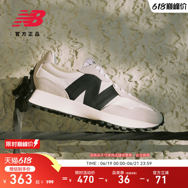 V头鞋 | New Balance NB官方正品情侣同款男女厚底