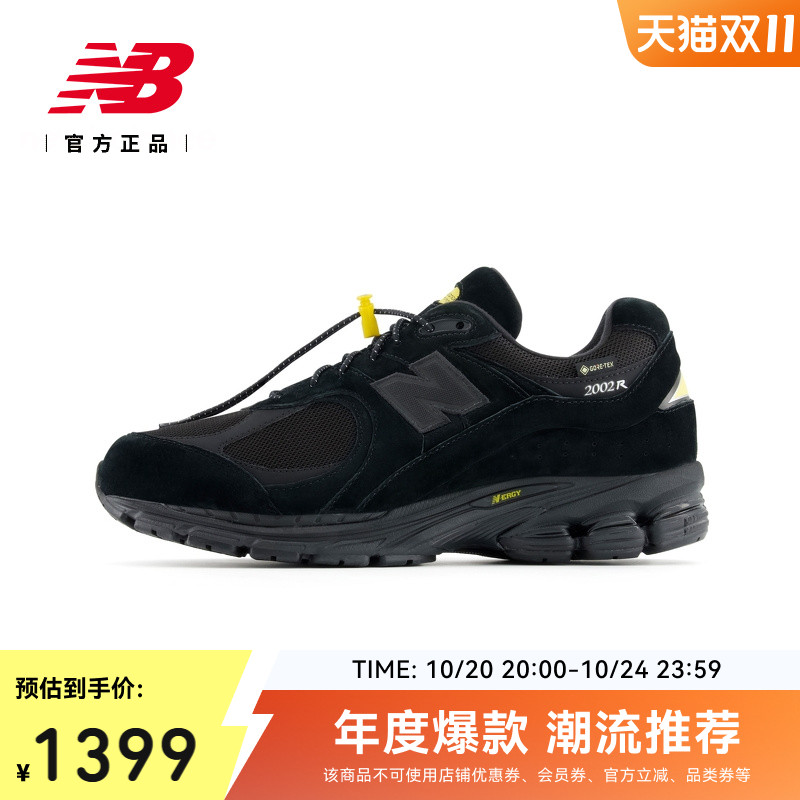 NewBalanceNB官方复古休闲鞋
