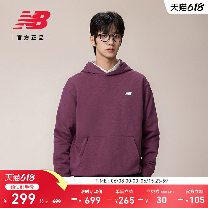 New Balance NB官方正品26新款男款休闲舒适运动连帽卫衣MT61X160