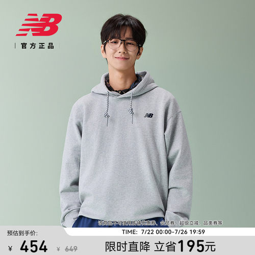 NewBalanceNB官方舒适运动卫衣