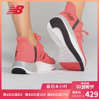 New Balance NB chính thức 2019 giày nữ mới Cypher V2 giày chạy bộ thời trang đệm giày thể thao - Giày chạy bộ giày chạy bộ bitis