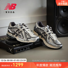 New BalanceNB官方正品男女情侣解构网面休闲运动老爹鞋M1906AD