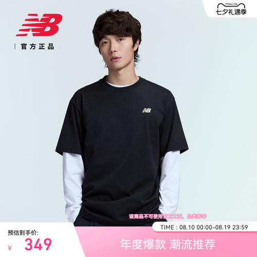 NewBalance简约休闲短袖T恤
