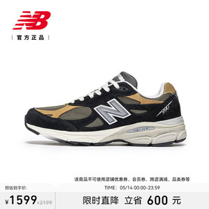 复古运动休闲鞋NEWBALANCE