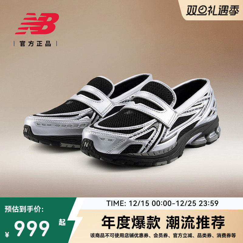 New Balance Grey官方正品男女情侣款25年复古轻奢
