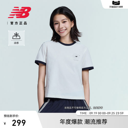 NB官方女款夏季舒适运动短袖T恤