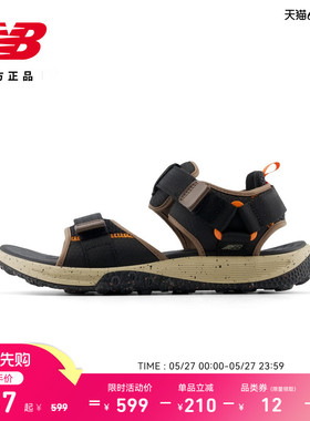 New Balance NB官方26新款男款舒适休闲时尚运动凉鞋M2950 112