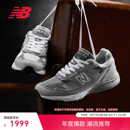 NEWBALANCENB美产复古休闲鞋
