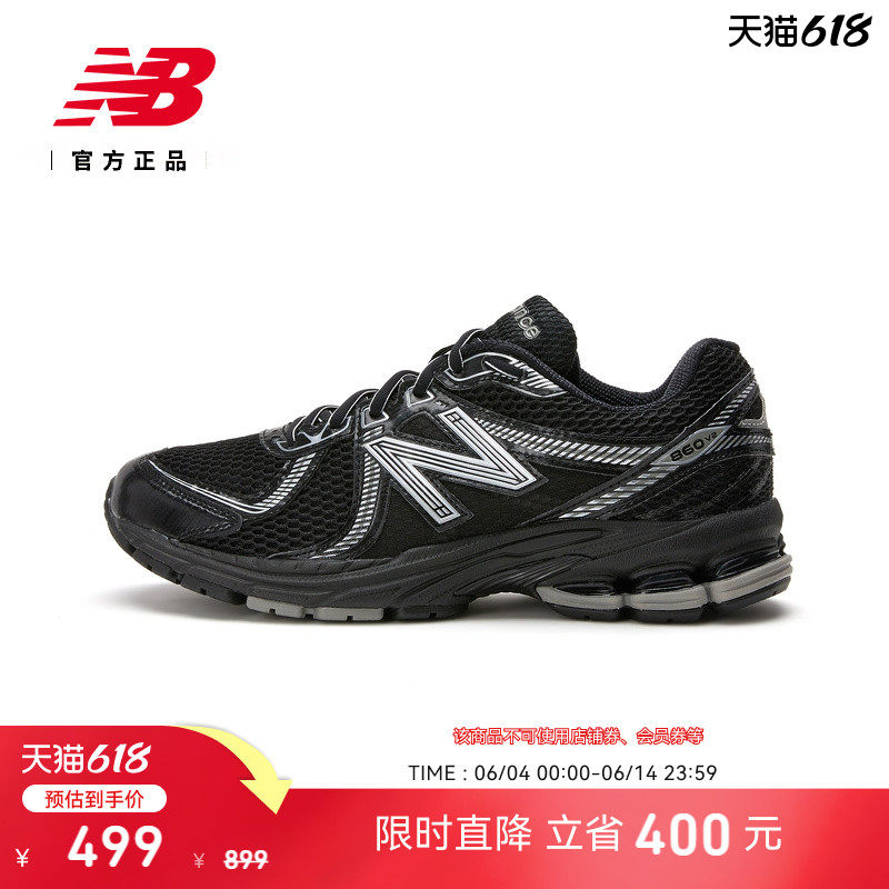 New Balance NB 官方男女款黑色网面透气轻便运动老爹鞋ML860XC