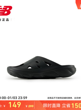 New Balance NB官方正品男女时尚户外休闲舒适运动拖鞋RCVRYSK1