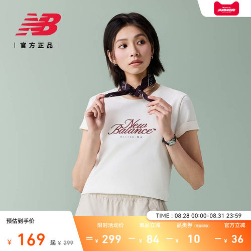 NewBalanceNB官方运动短袖T恤