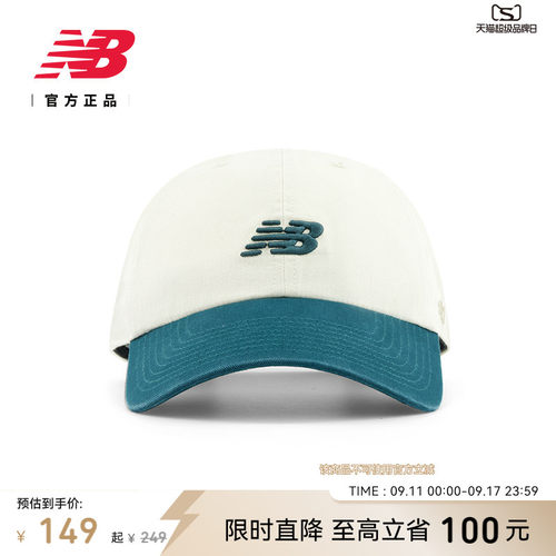 NewBalance26男女新潮流棒球帽