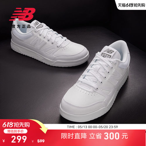 NEWBALANCENB官方CT20百搭板鞋