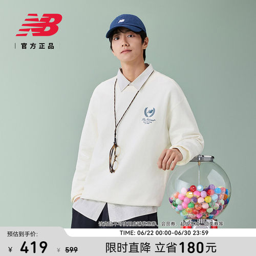 NewBalanceNB官方男款舒适卫衣
