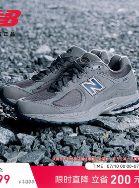 New Balance NB官方正品夏季男女款简约百搭舒适休闲鞋U2002REC