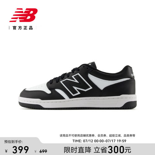 NB官方男女款休闲板鞋