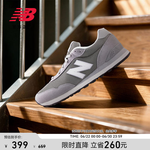 NewBalance复古运动休闲鞋