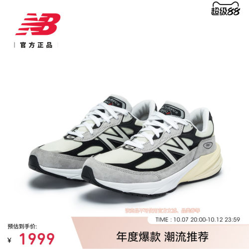 NewBalance男女鞋休闲鞋