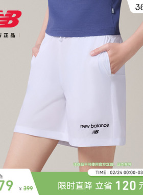 New Balance NB官方正品女款经典百搭舒适休闲运动短裤AWS52393