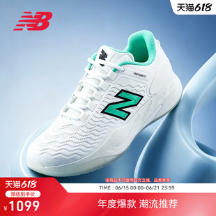 红土网球系列|New Balance NB官方26新RAL系列男女网球鞋WRAL7SG