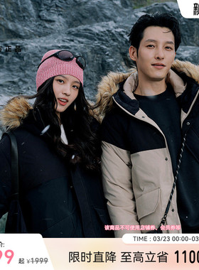 New Balance NB官方新款情侣防泼水保暖鸭绒中长款羽绒服AMJ53371