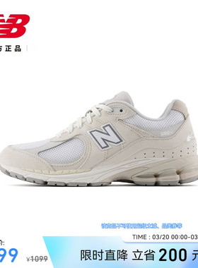 New Balance NB官方25男女情侣秋春拼接复古百搭休闲鞋U2002RAC