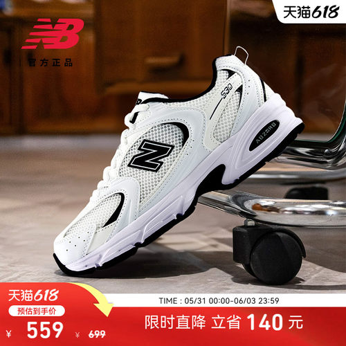 NewBalanceNB官方正品老爹鞋