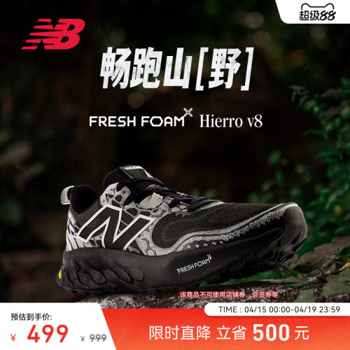NEWBALANCE男女款专业跑步鞋