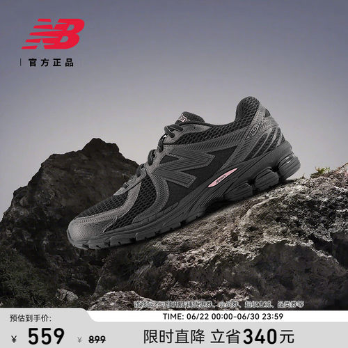 NewBalance百搭舒适运动休闲鞋