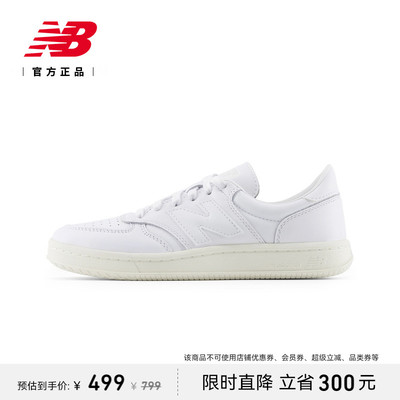 NewBalanceNB25新款运动板鞋