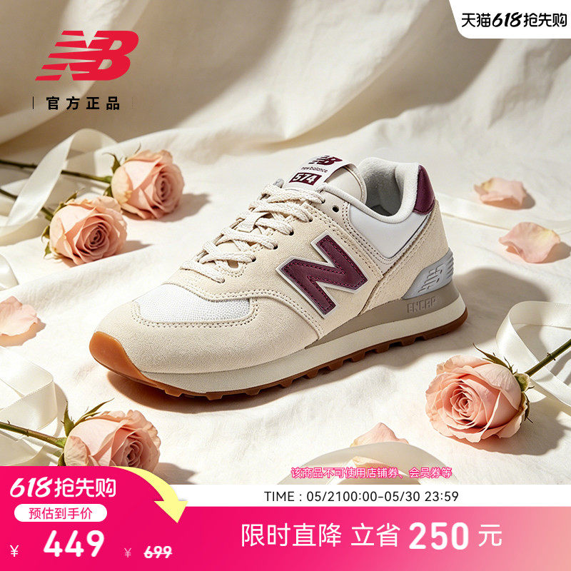 New Balance NB官方正品夏季女款轻便舒适运动休闲慢跑