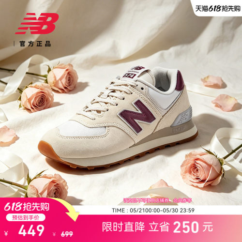 NB官方574系列百搭休闲鞋