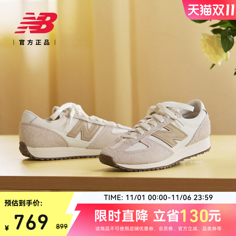 NB官方471男女薄底休闲鞋