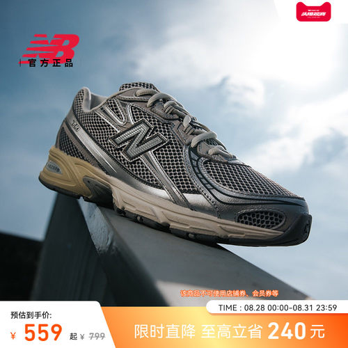 NEWBALANCE男女情侣740休闲鞋