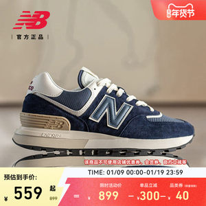 NEWBALANCE574LG系列休闲鞋