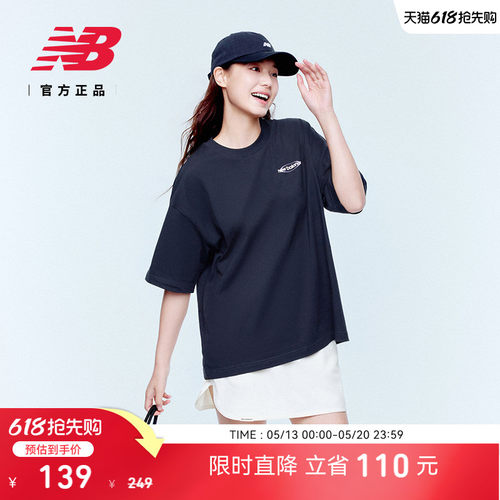 NewBalanceNB官方正品短袖T恤