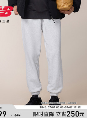 New Balance NB官方26年新款男士舒适休闲潮流百搭针织裤MB6176UG