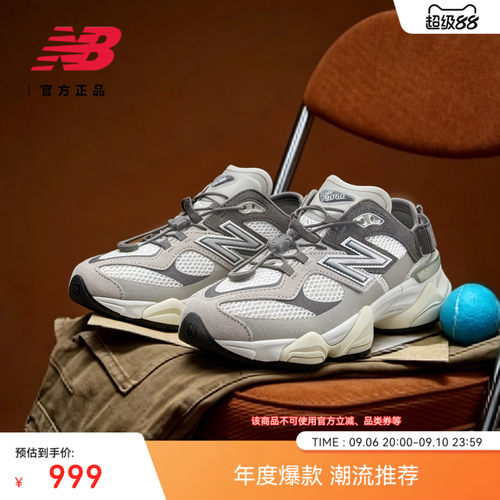 NEWBALANCENB官方厚底老爹鞋