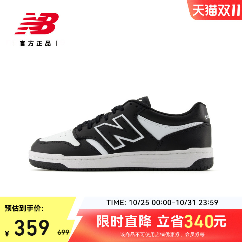 NB官方男女款休闲板鞋