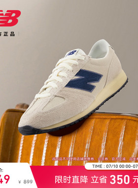 New Balance NB官方正品26男女夏薄底鞋德训鞋平底休闲鞋U471 1H9